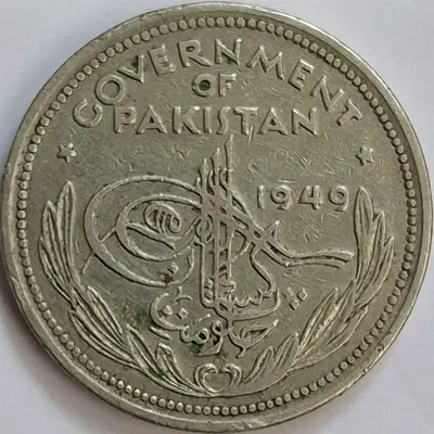 76 Years old coin for sale