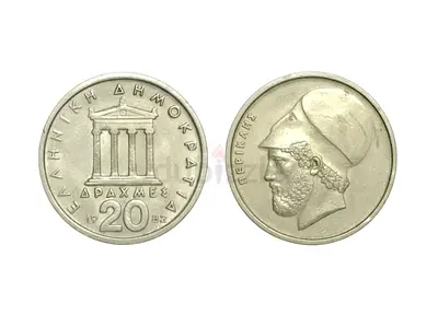 Greece 20 Drachmas Coin featuring Perikles