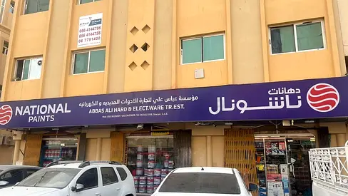 Retail Space for Sale - Muwailah commercial