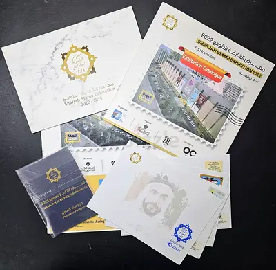 Sharjah Stamp Exhibition Collection (FULL SET)