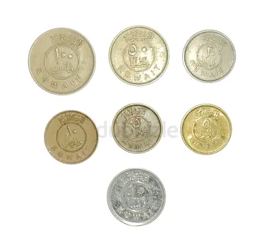 Kuwait Vintage Coins Collection