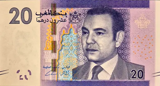 MOROCCO 20 DIRHAMS BANKNOTE 2012