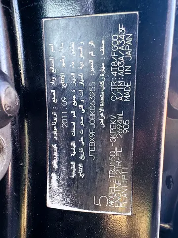 2011 Toyota PRADO 照片 5