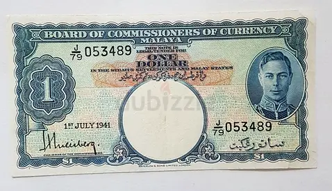Rare Banknote of the British Malaya - 1941