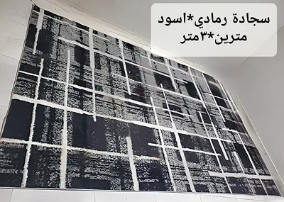 Clean Carpet for Sale – Urgent (Due to Travel)