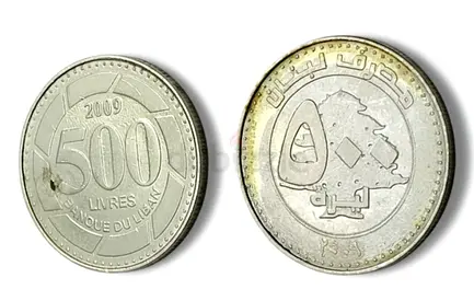 Lebanon 500 Livres Coin - A Unique Collectible from 2009 Lebanese Levant