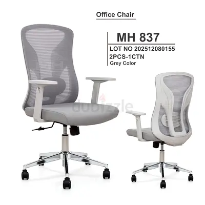 Comfortable Office Chair with Ergonomic Design