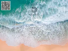 Ajman Corniche Icon | Freehold | 1% Monthly Payment | Zero Commission | 5-Year Installments | Last B