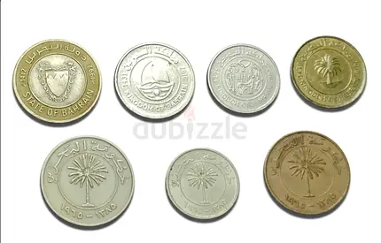 Bahrain Vintage Coin Collection Bahraini