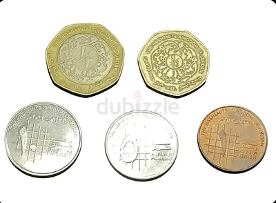 Jordan Rare Coin Collection Featuring King Hussain Bi Metallic Coins