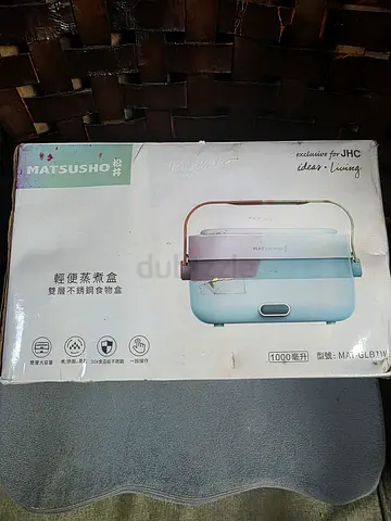 Matsushio Electric Lunch Box - Perfect for On-the-Go Meals from Japan. Brandnew. Unused. AED 95 only