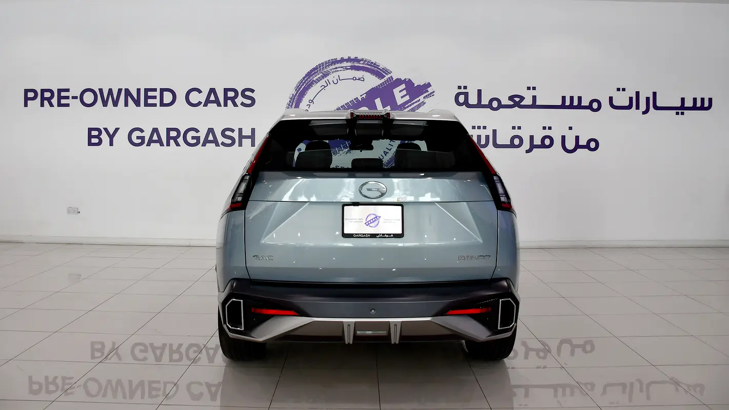جي إيه سي إمكو 2024