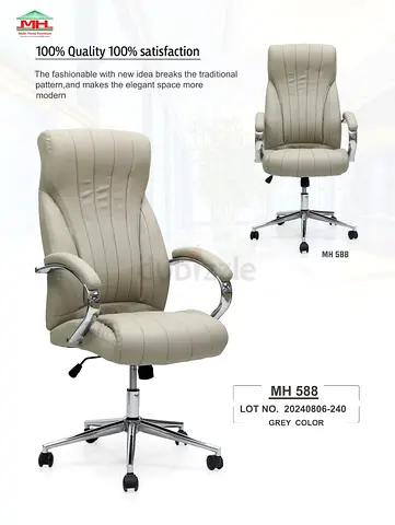 Modern Office Chair in Grey - Ergonomic Design