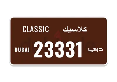 Dubai classic plate 23331