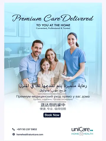 Home nurse service