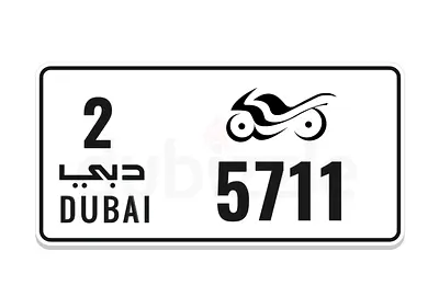 Number plate 5711 Patek Philippe