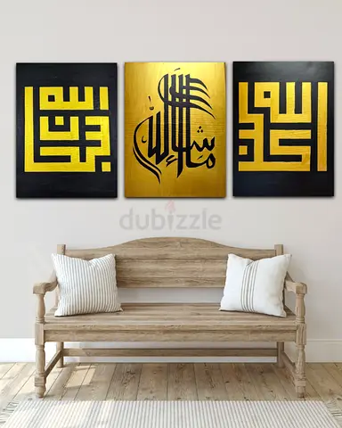 Home decor