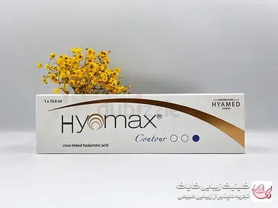 Hyamax Contour Filler 10ml