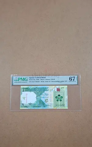 Qatar with ladder serial number 765432 final price