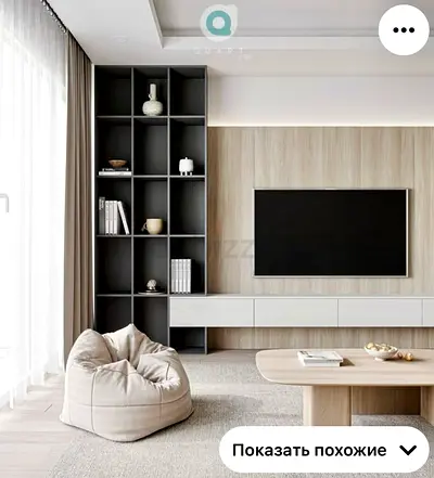 Modern tv unit