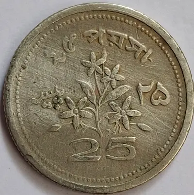 Rare Historic Coin For Sale