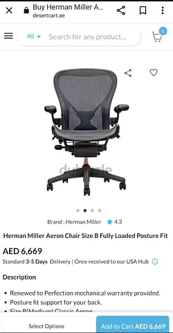Herman Miller Aaron chair for sell size B and size C both available