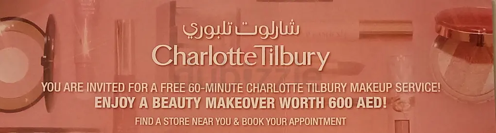 Charlotte Tilbury beauty Saloon Voucher