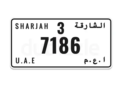 Sharjah plate 7186 ( fixed price )