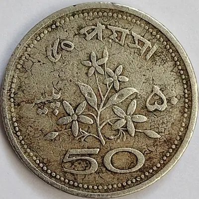 Historic Coin For Sale