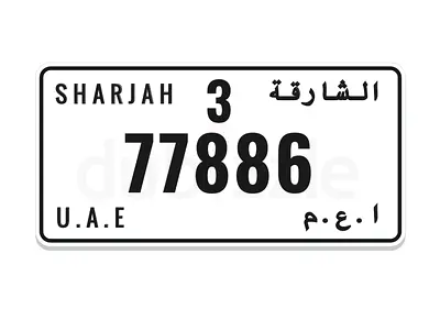 Sharjah plate 77886 ( fixed price )