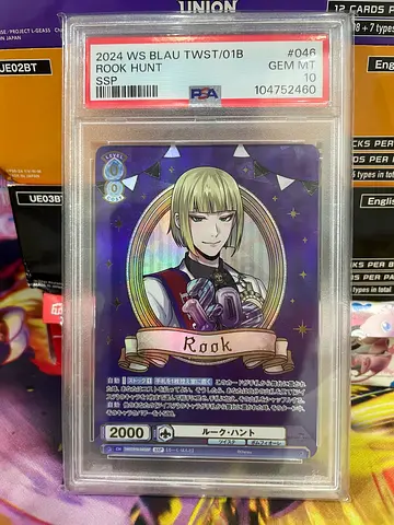 Rare 2024 WS Blau TWS T01B Rook Hunt Collectible Card