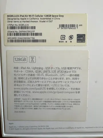 Apple iPad Air 2 128 GB