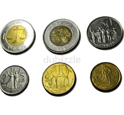Ethiopia Unique Bimetallic Coins