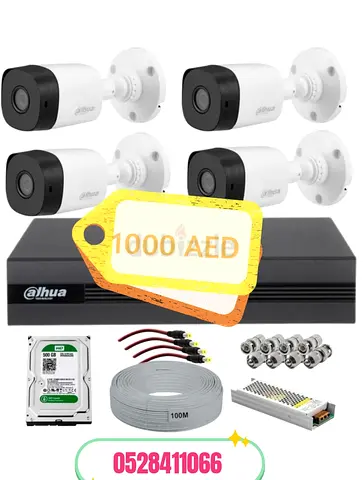 Dahua CCTV Camera System with 4 Cameras and DVR
