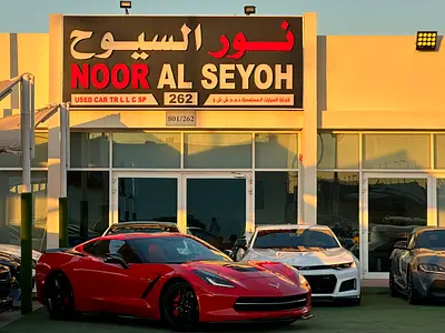 صورة 2 لـ 2015 Chevrolet CORVETTE