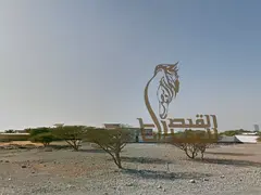 Two Adjacent Lands for Sale – Shamal, Ras Al Khaimah | Residential + Agricultural