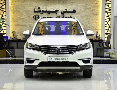 AED 428 EMi for 5Yrs | MG RX5 ( 2022 Model ) in White Color GCC Specs