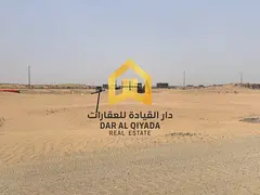 Professional Land for Sale – Sharjah