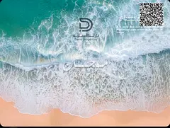 Mawjan Tower – Ajman Corniche | 5% Down Payment | 5-Year Plan