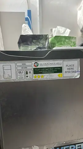 Nobel Refrigerator - Efficient Cooling for Your Kitchen single door