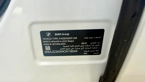 صورة مصغرة 14 لـ 2019 BMW X1