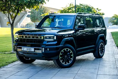 Flagship Edition | Brand New | Up to 50% Off