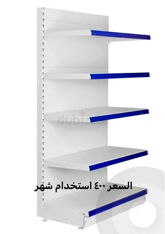 Modern Display Shelf for Sale