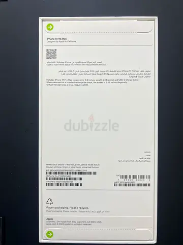 Iphone 17pro max لون سيلفر جديد متبرشم