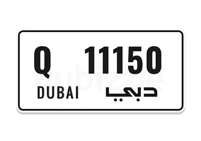 11150 Rare Dubai special VVIP Plate Number For Sale! Q code