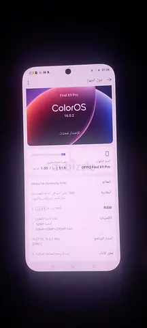 Oppo Find X9 Pro - Impressive Performance and Features