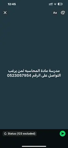 Online or any place