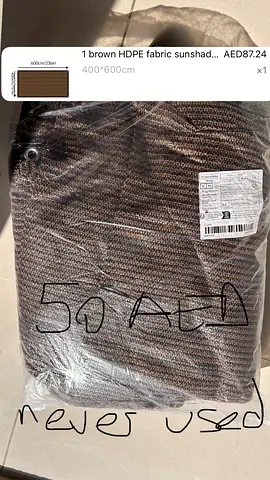 Brand New Brown HDPE Fabric Sunshade - 400x600cm