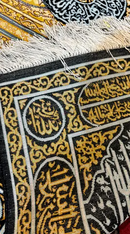 Beautiful Islamic  wall hanging  with Intricate Design