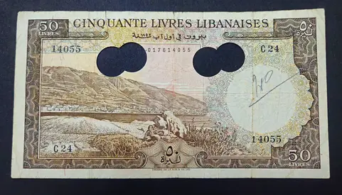 Lebanon 50 Livres Banknote,  1952 / Scarce